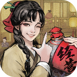 王牌大掌柜手游app