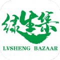 绿生集手机软件app