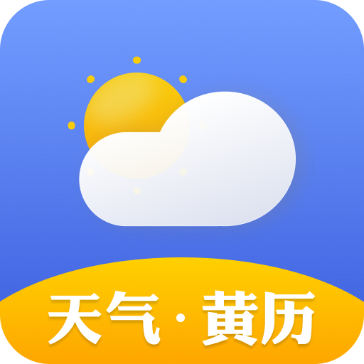 爽快天气日历手机软件app