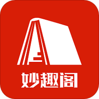 妙趣阁手机软件app