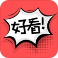 好看漫画手机软件app