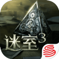 迷室3手游app