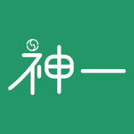 神一手机软件app