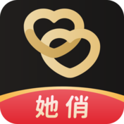 她俏