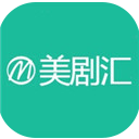 美剧汇手机软件app