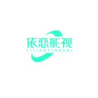 依恋影视高清完整版