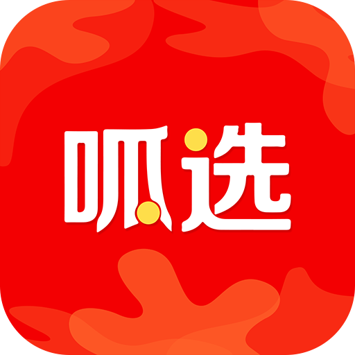 呱选手机软件app