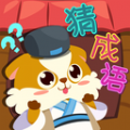 开心猜成语手游app