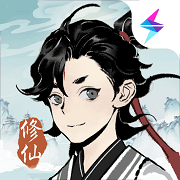 一念逍遥