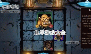 地牢游戏大全