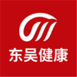 东吴健康手机软件app