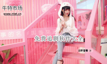 免费追剧软件大全