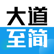 至简国际商学手机软件app