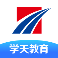 学天教育手机软件app