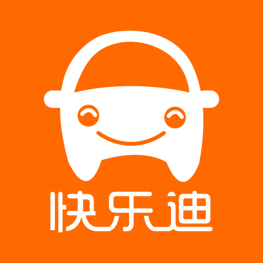快乐迪出行手机软件app