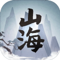 我的山海手游app