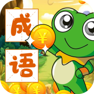 呱呱成语手机软件app