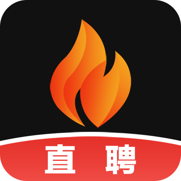 火山直聘手机软件app