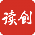 读创手机软件app