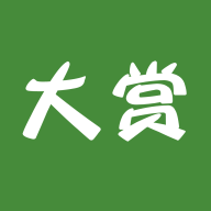 大赏手机软件app