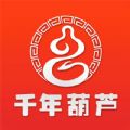 千年葫芦手机软件app