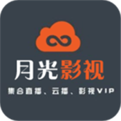 月光影视极速版手机软件app