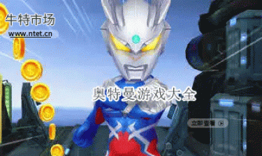 奥特曼游戏大全