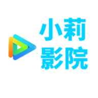 小莉影院手机软件app
