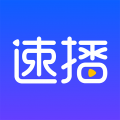 速播影院手机软件app