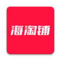  海淘铺手机软件app