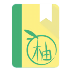 青柚阅读手机软件app