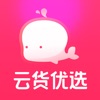 云货优选手机软件app