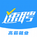 快马速聘手机软件app