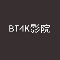 bt4k影院投屏播放