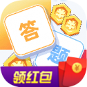 答题夺宝手游app