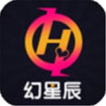 幻星辰手机软件app