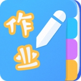 快搜作业手机软件app
