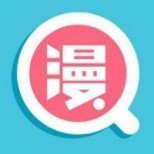 独漫画高清完整版手机软件app