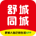 舒城同城手机软件app