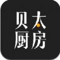 贝太厨房手机软件app