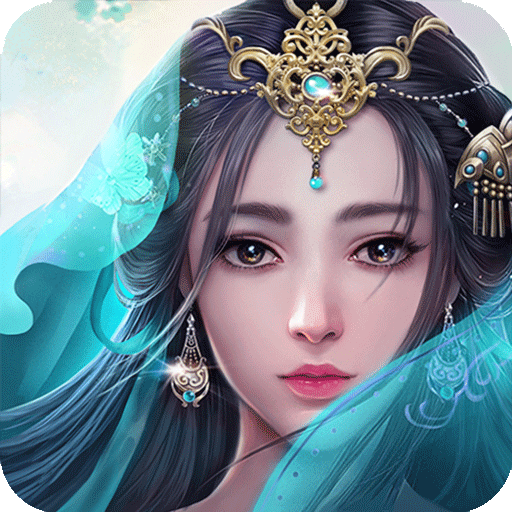 永劫八荒手游app