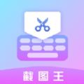 微商p图秀手机软件app