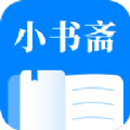 小书斋手机软件app