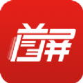 首屏新闻手机软件app