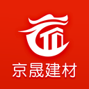 京晟建材手机软件app