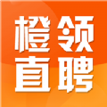 橙领直聘手机软件app