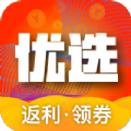 返利优选手机软件app