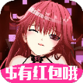 合体吧少女正式版