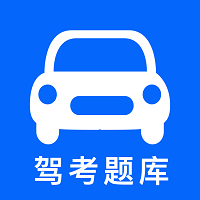 智行驾考手机软件app