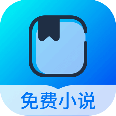 几本免费小说手机软件app
